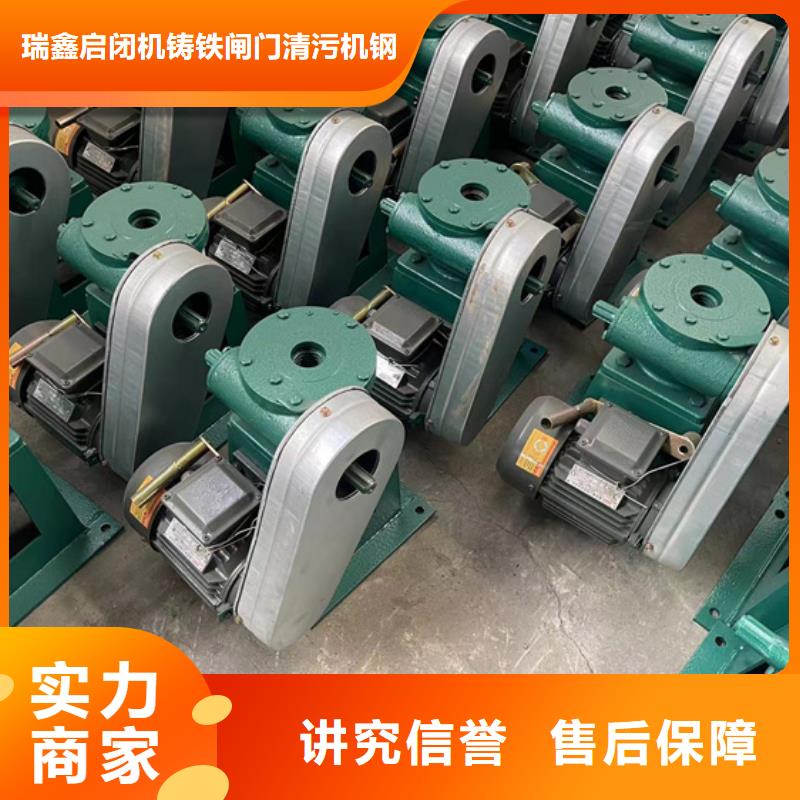 卷揚啟閉機(jī)銷售廠家