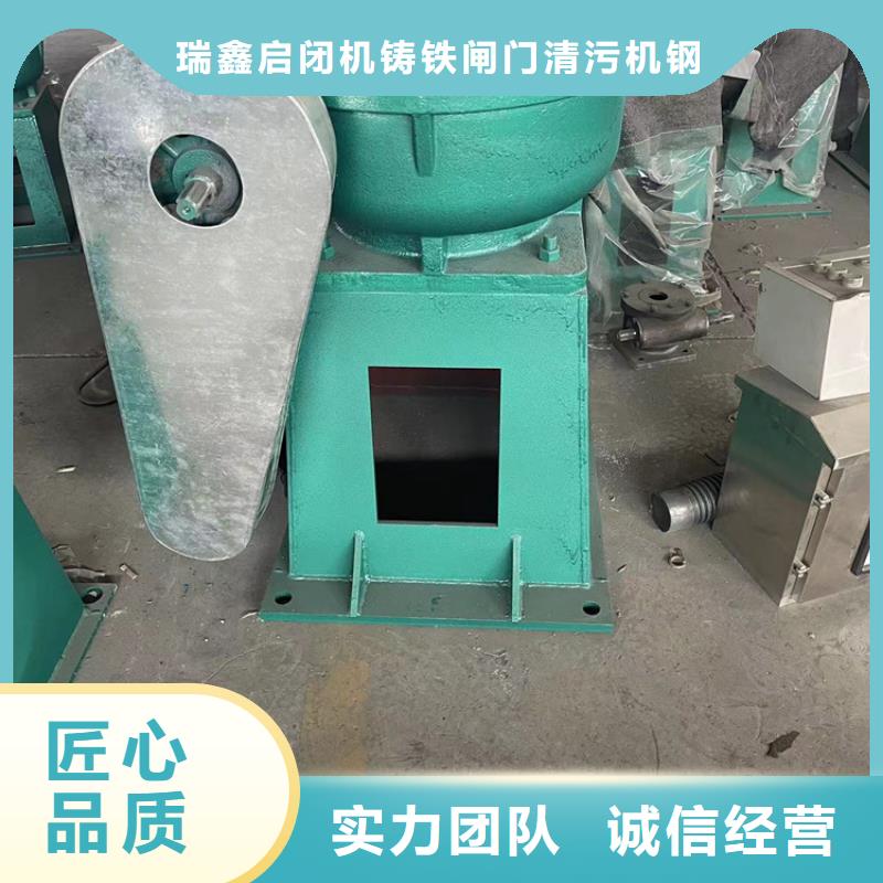 卷揚啟閉機水利閘門啟閉機讓您無后顧之憂