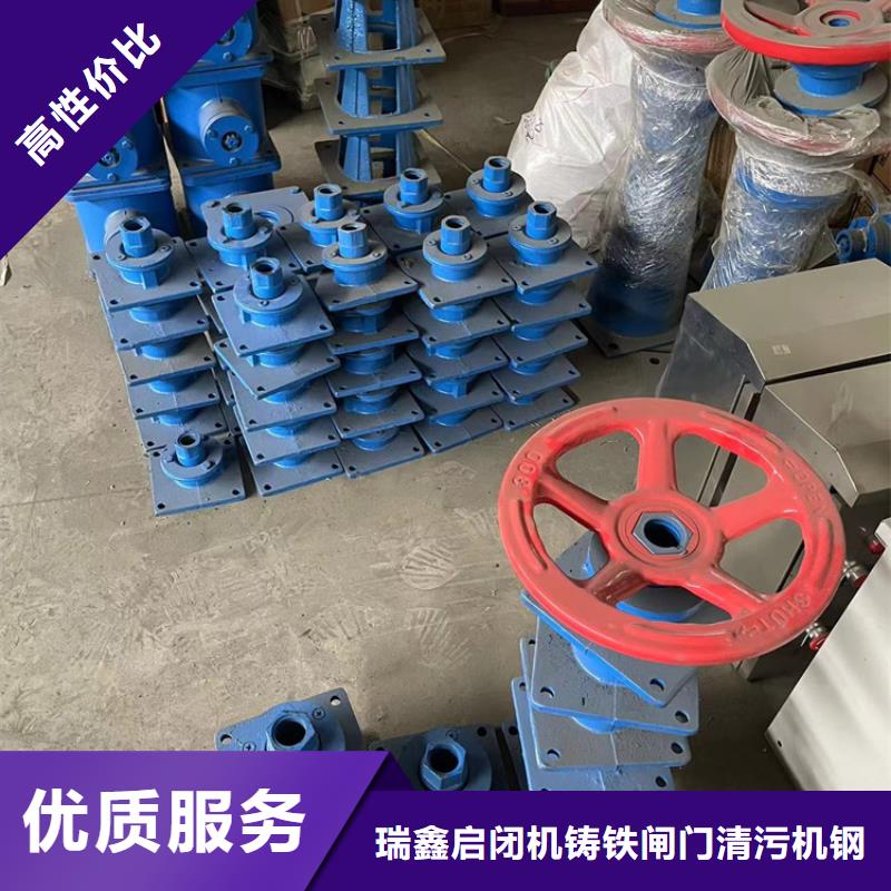 启闭机电装启闭机快速响应