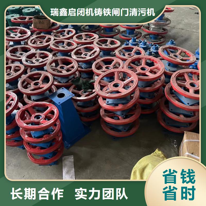 启闭机闸门手电两用螺杆式启闭机老牌厂家