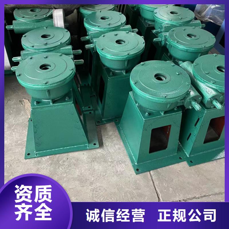 側搖啟閉機規格介紹