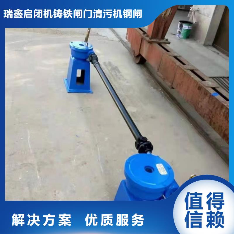 卷揚啟閉機5t螺桿式啟閉機		經久耐用