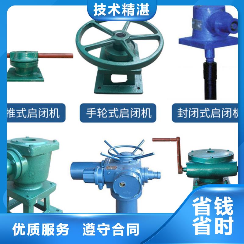 启闭机500kn启闭机老牌厂家