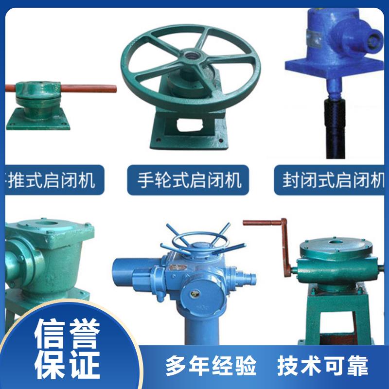 發貨及時的QL螺桿啟閉機公司