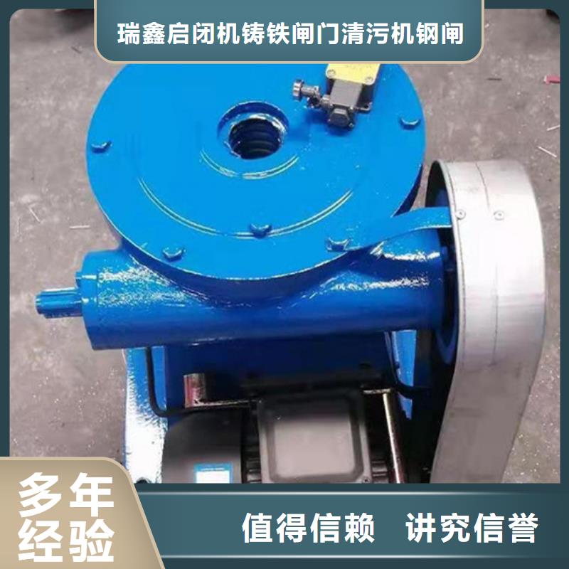 富錦市電動裝置啟閉機水利機械