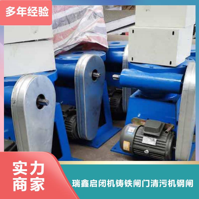啟閉機5t手搖啟閉機品質(zhì)保障