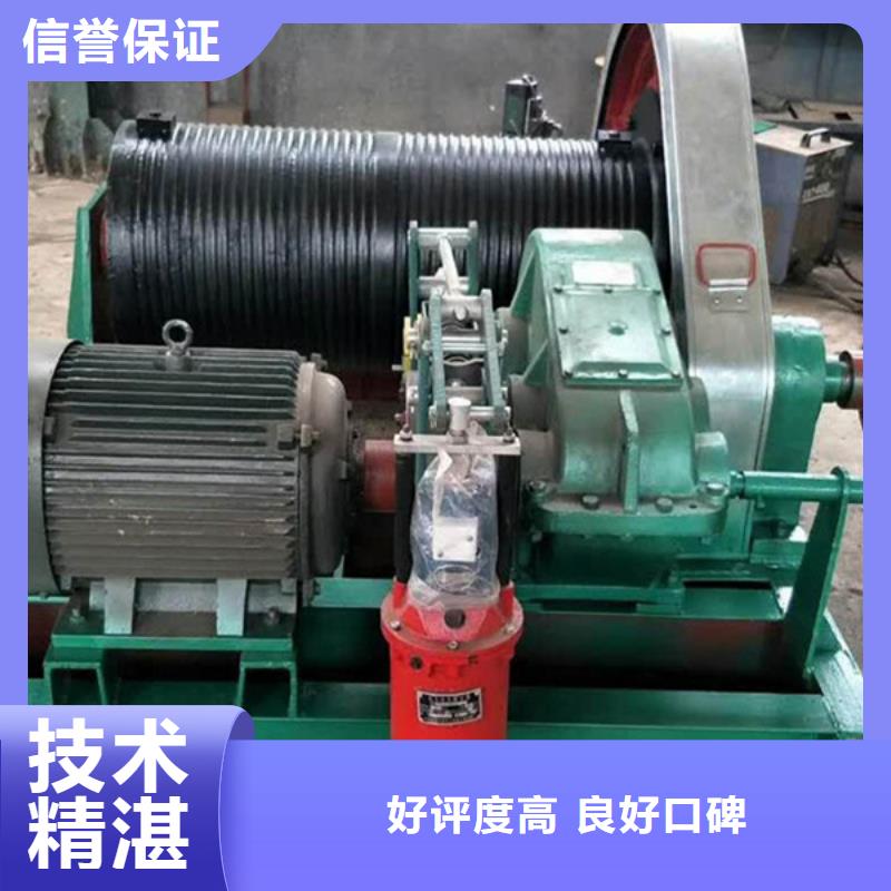 啟閉機閘門手輪螺桿啟閉機24小時售后服務