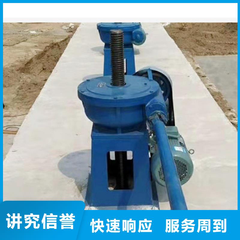 卷揚啟閉機手輪螺桿啟閉機打造智能化水利工程