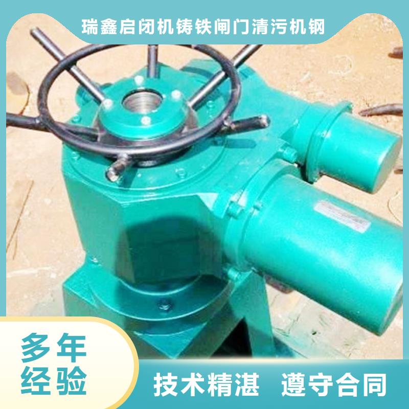 啟閉機5t螺桿式啟閉機		生產基地