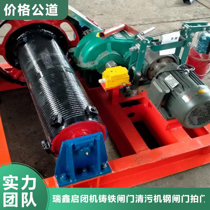 啟閉機使用壽命長