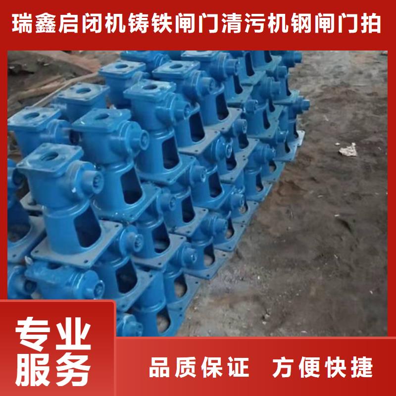 鑄鐵閘門啟閉機售價售價
