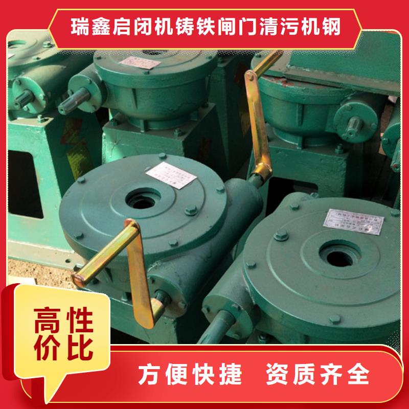 3t手推螺杆启闭机	公司_瑞鑫启闭机铸铁闸门清污机钢闸门拍门水工机械厂