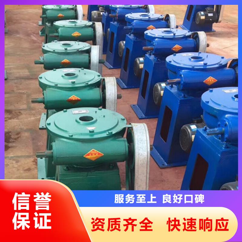 螺桿式手搖啟閉機免費設計