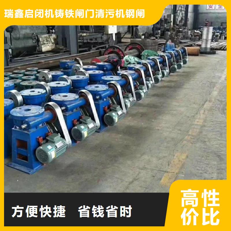 啟閉機(jī)閘門5T直聯(lián)式啟閉機(jī)提供一站式解決方案