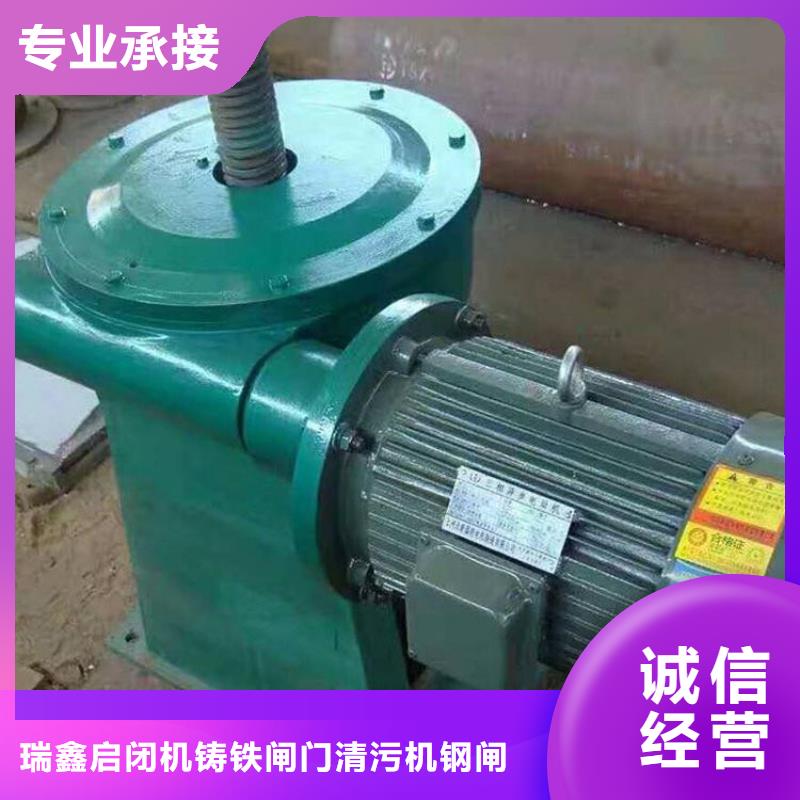 手搖螺桿式啟閉機-貨到付款