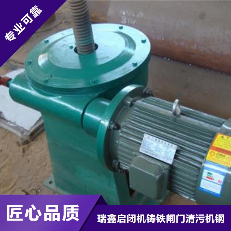 启闭机手电两用螺杆式启闭机老牌厂家