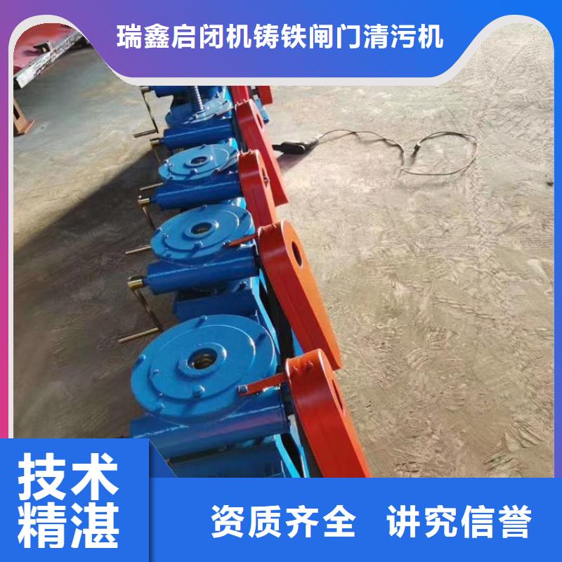 3-50t啟閉機買的放心找瑞鑫水工機械廠