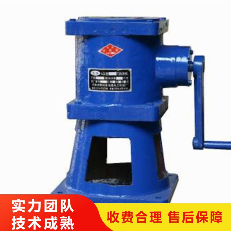 啟閉機5t手搖啟閉機品質保障