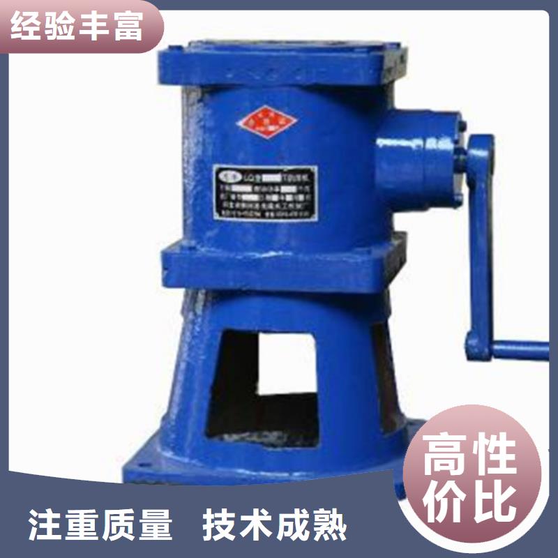 卷揚啟閉機手輪螺桿啟閉機經久耐用