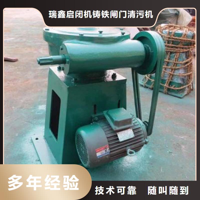 QLSD-50kn手電兩用啟閉機(jī)公司_瑞鑫啟閉機(jī)鑄鐵閘門清污機(jī)鋼閘門拍門水工機(jī)械廠