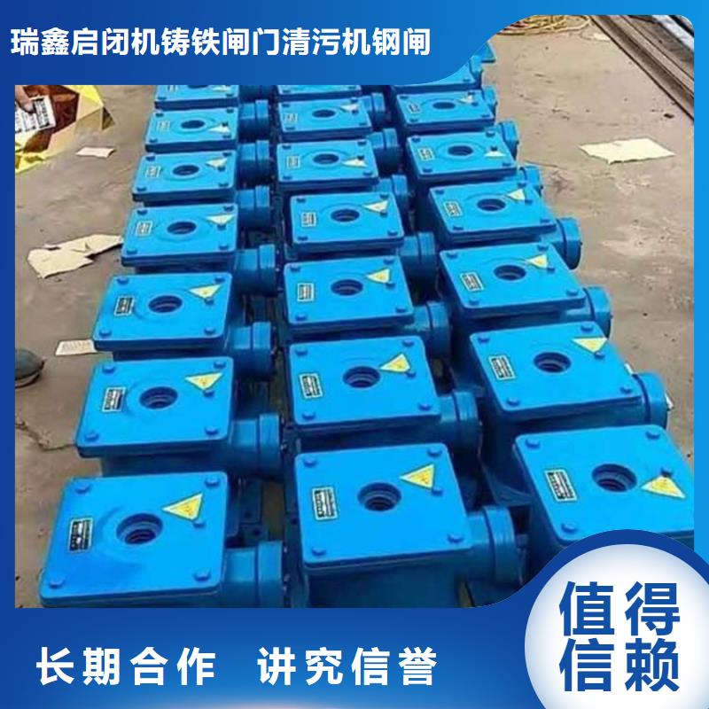 5噸手電兩用啟閉機[價格多少]