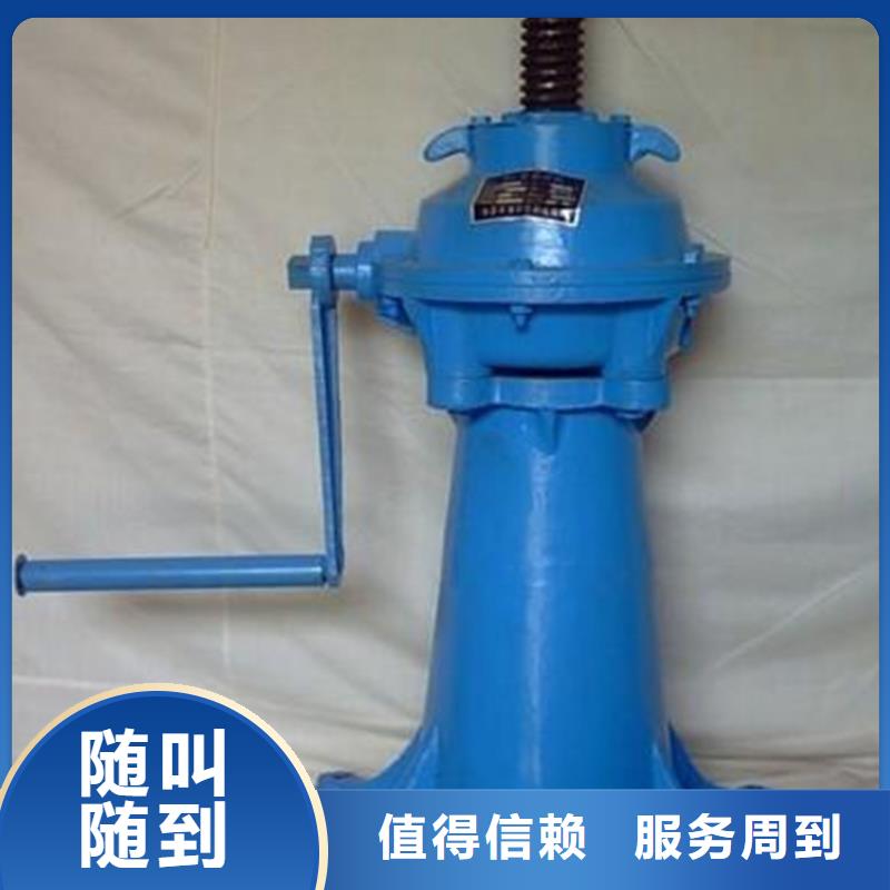 启闭机5t手摇启闭机提供一站式解决方案