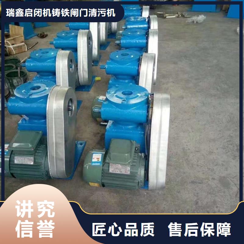 批發2T手推式啟閉機_廠家