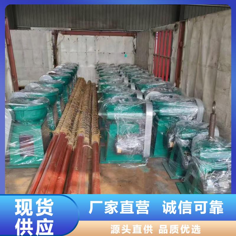 啟閉機選材用心