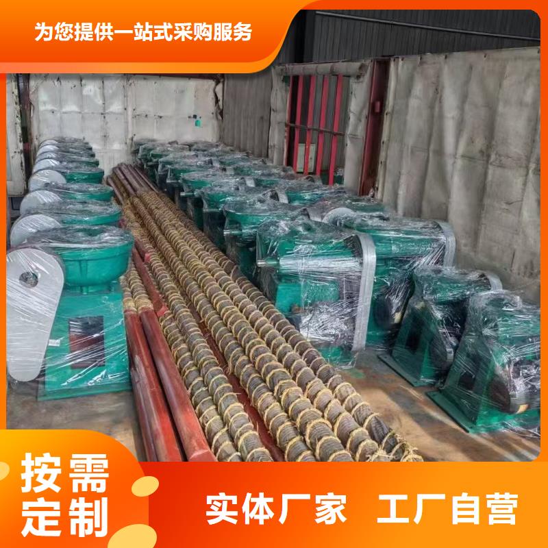 卷揚啟閉機手搖式螺桿啟閉機免費安裝調(diào)試，終身維護！