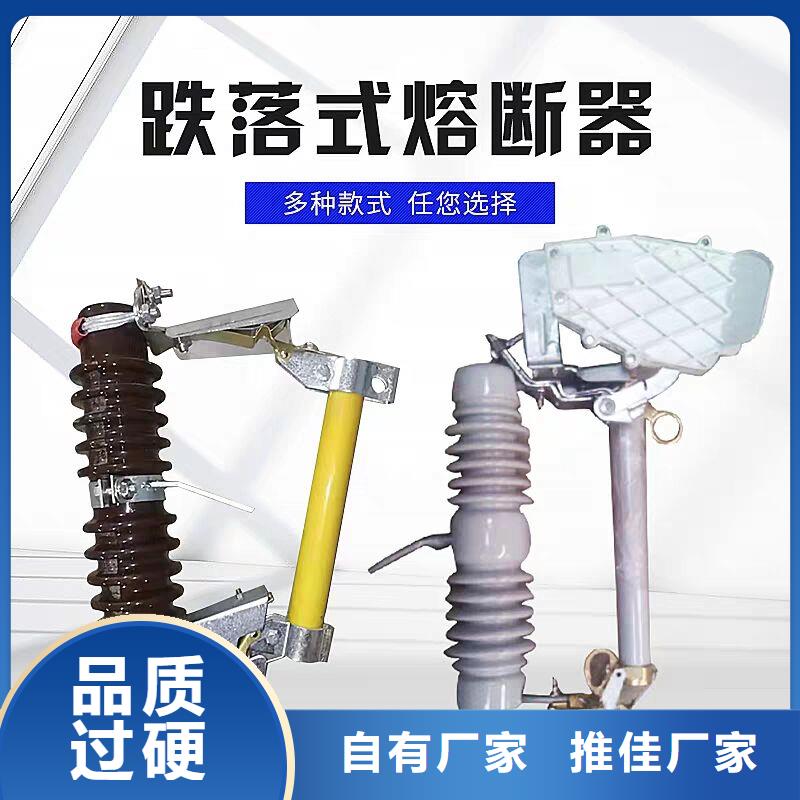 【跌落式保險】高壓熔絲具RW12-15/200A