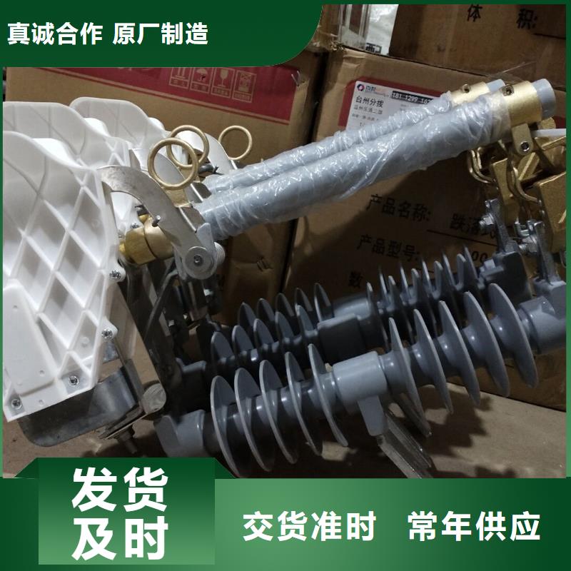 熔斷器_斷路器廠家優(yōu)選廠商