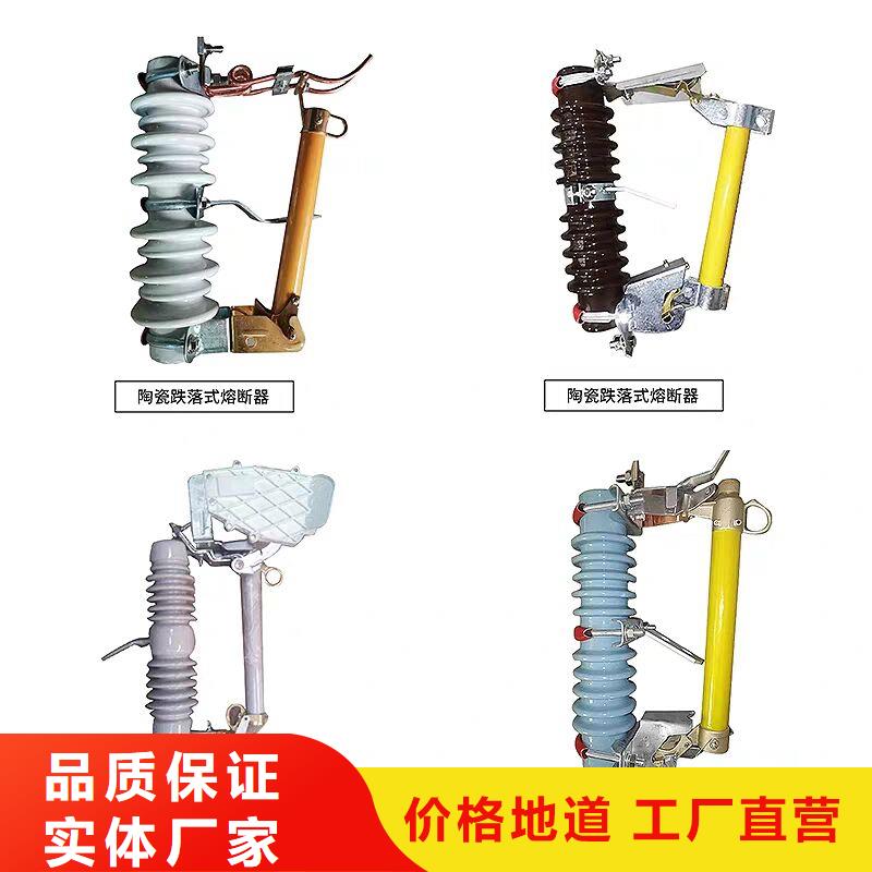 【熔斷器】RW12-15/100
