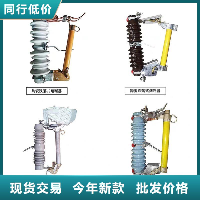 熔斷器【斷路器】廠家直銷值得選擇
