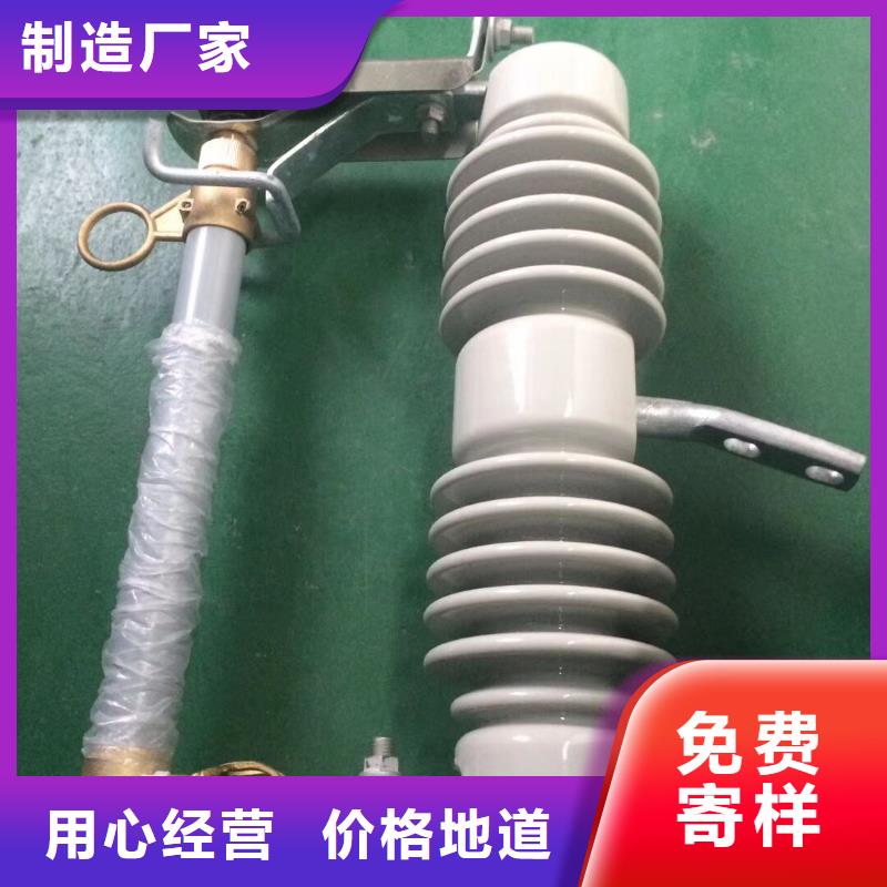 熔断器-户外绝缘件物美价优