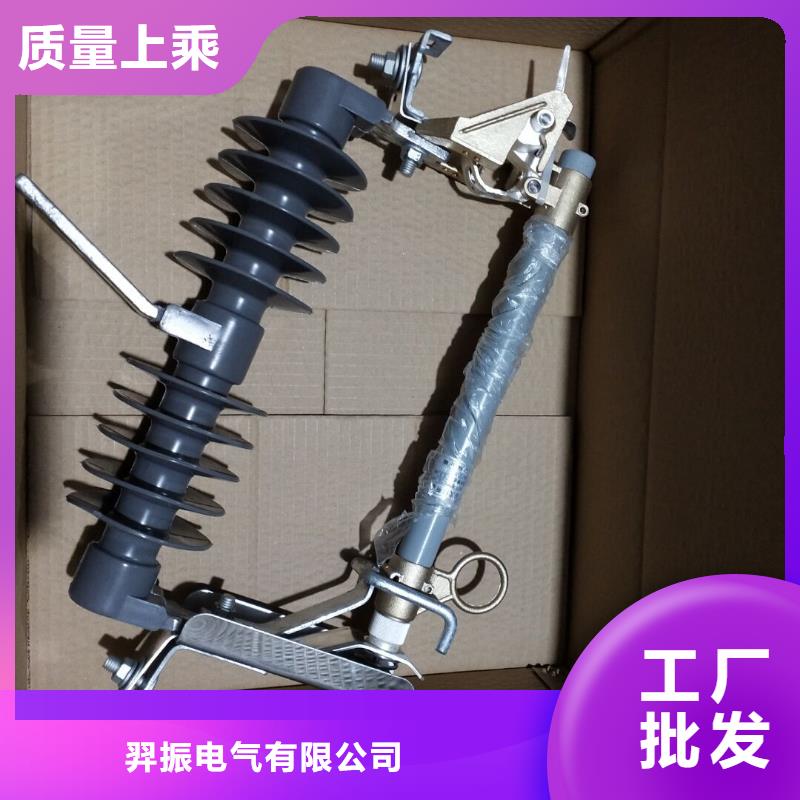 35KV防風型跌落式熔斷器/HGRW2-35/100A-賣多少錢