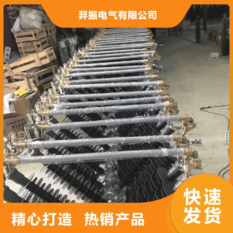 高壓熔斷器/PRW12-15/200A