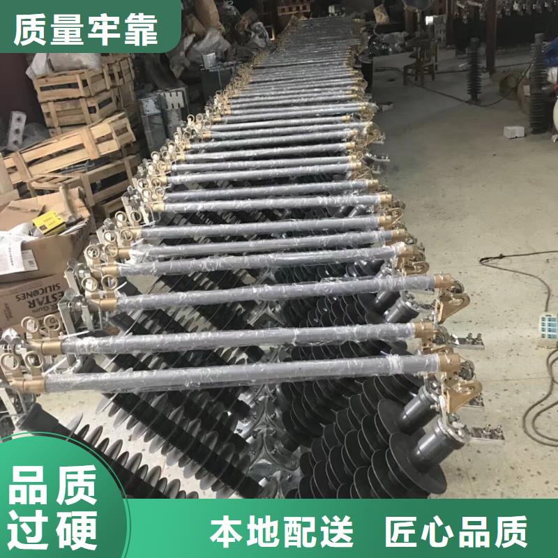 跌落式熔斷器RW10-12/200
