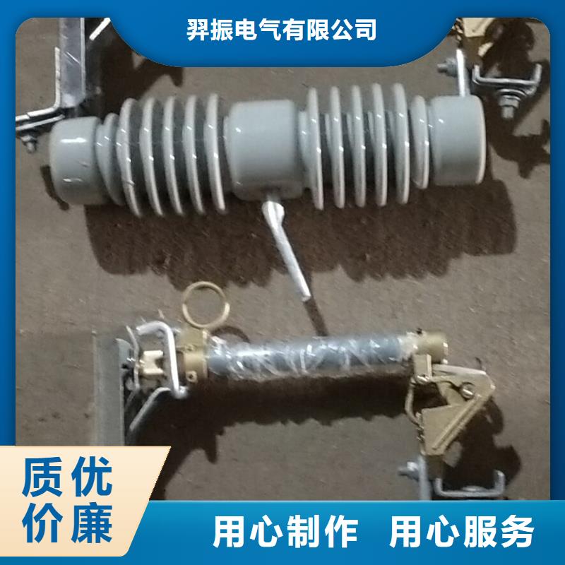 【跌落式開關】RW12-15/200