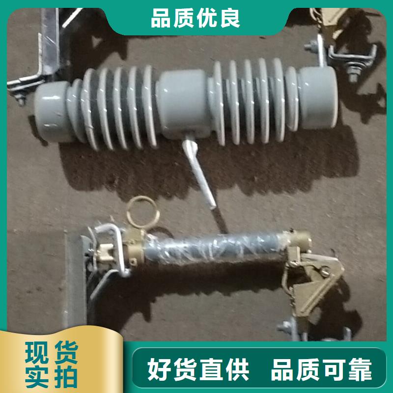 【熔斷器】,跌落式熔斷器用品質(zhì)贏得客戶信賴