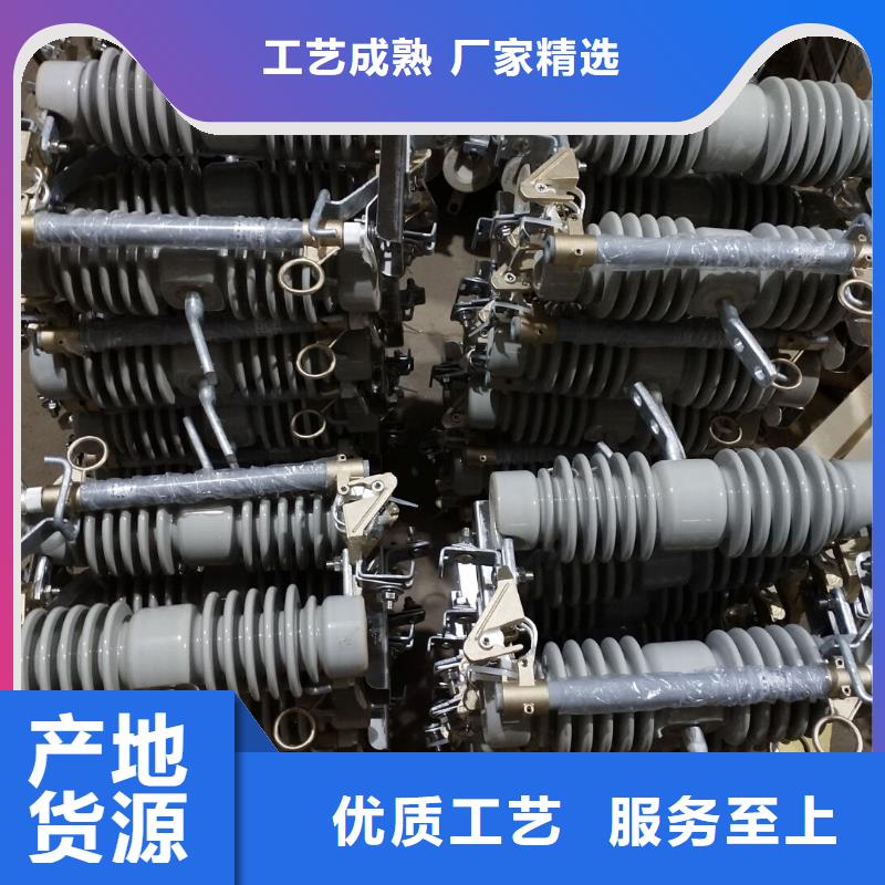 【熔斷器】HRW12-10/200A