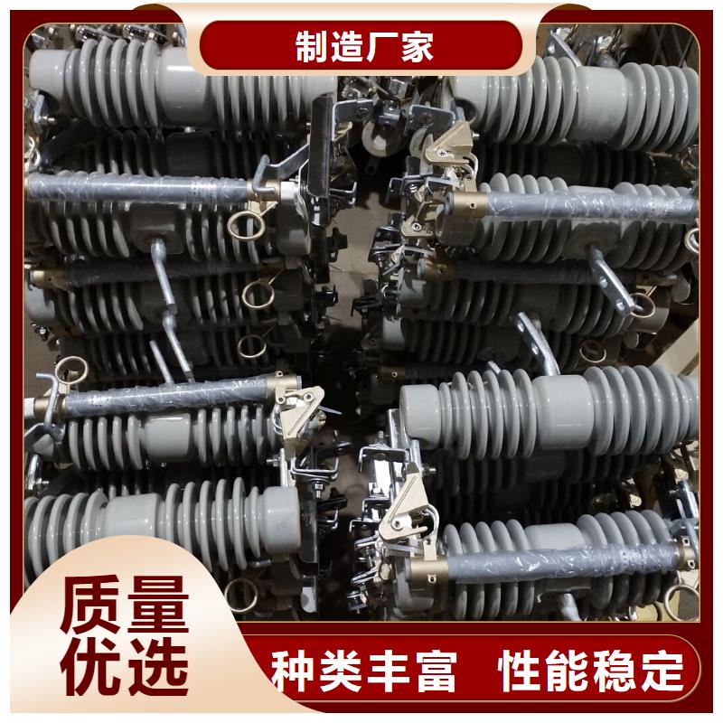 【跌落式保險】高壓熔絲具RW12-15/200A