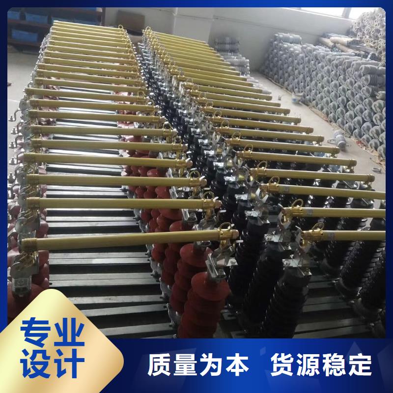 【跌落式熔斷器】RW11-12F/200A