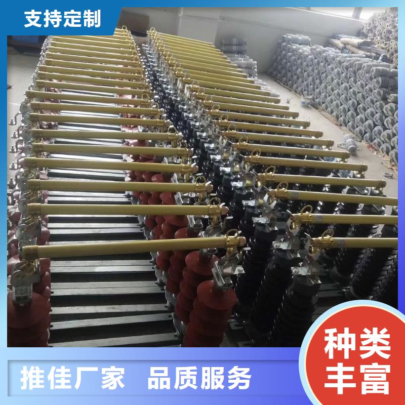 【跌落式開關】HRW12-12KV/100A