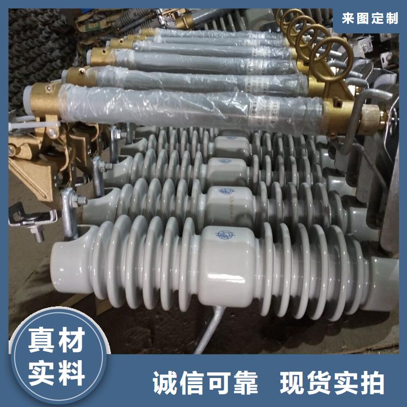 防風型跌落式熔斷器HGRW-35KV/200A.
