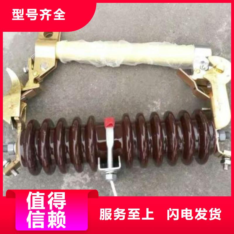 熔斷器【低壓電器】產地直供