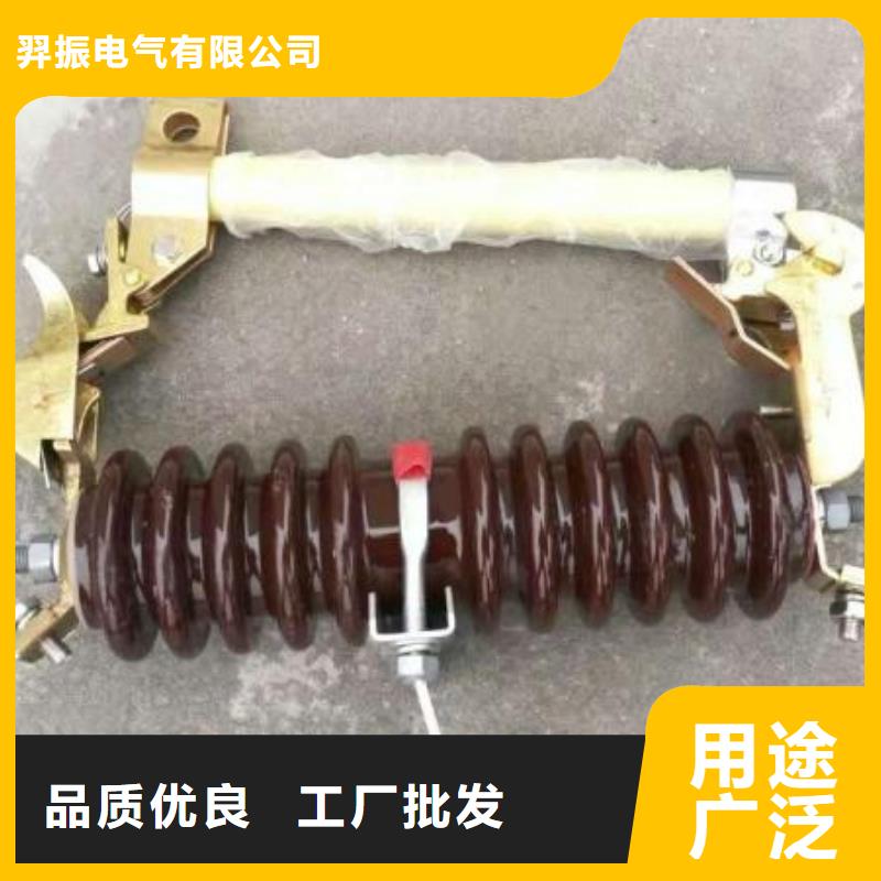 熔斷器[柱式絕緣子]工廠價格