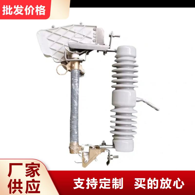 熔断器真空断路器专业的生产厂家