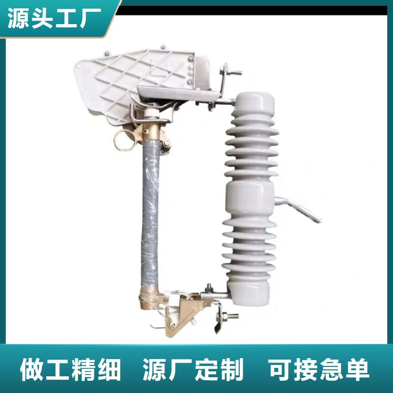【熔斷器】HRW12-10/200A型號齊全