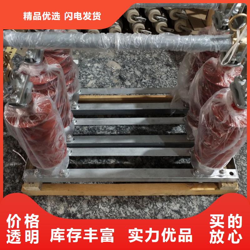 新聞：高壓熔斷器/ODC-12/100A
