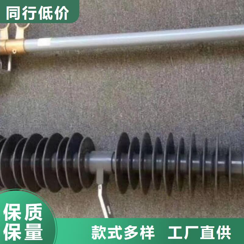 跌落式開關＿跌落保險HRW12-15/200A